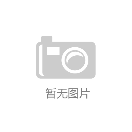 开云·体彩app下载官网(中国)官方网站_卫生组织吁加强努力采取有效措施预防自杀