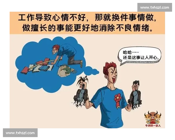 职场与生活双重压力下的高效自我调节与情绪管理实用指南