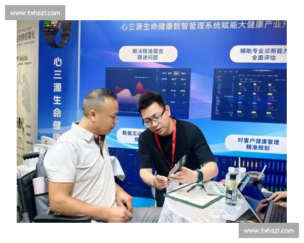 基于智能技术的体育健康监测与运动数据管理研究
