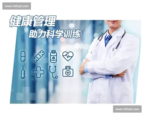 竞技表现提升中的心理因素作用机制与干预策略研究