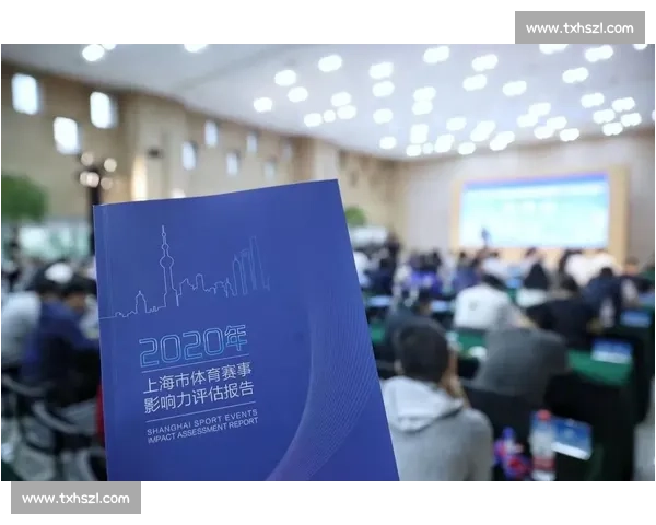 全球体育联盟发展趋势与赛事影响力全面解析