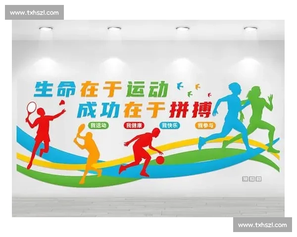 体育运动发展趋势与社会文化影响的全面分析与探讨