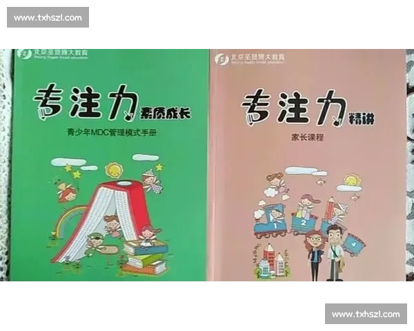 提升身体协调能力的全方位训练方法与日常实践指南