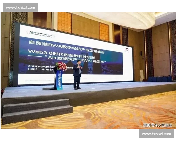 数字经济驱动下体育产业融合创新发展路径与未来趋势研究战略与实践探索